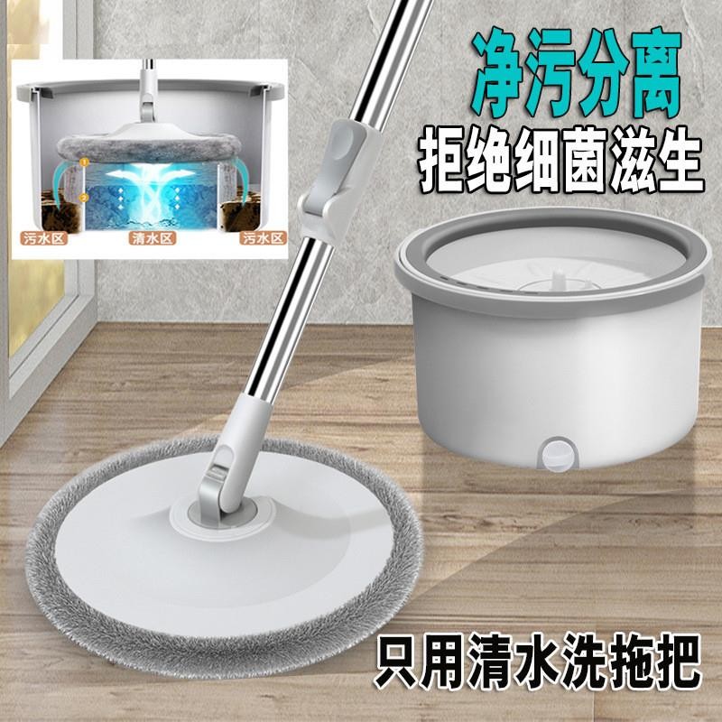 2023 새로운 먼지 청소 분리 걸레통, 손세탁 무료 회전 게으른 걸레, 가정용 원걸레 깨끗한 걸레통, 먼지 청소