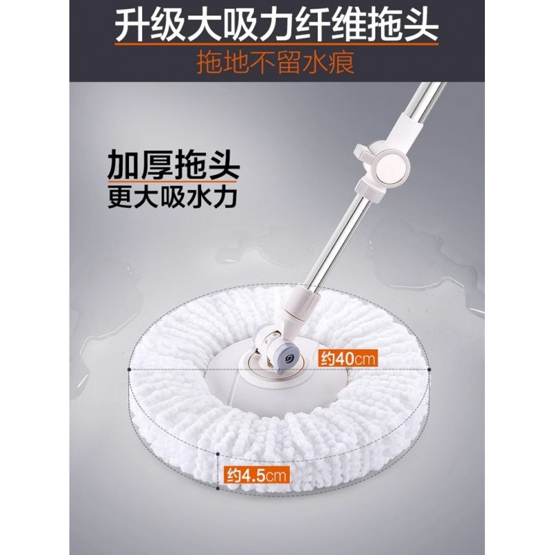 David Mop 공식 플래그십 스토어 정품 David Mop 헤드 교체 헤드 기존 액세서리 토폴로지 천 헤드 라운드 스핀