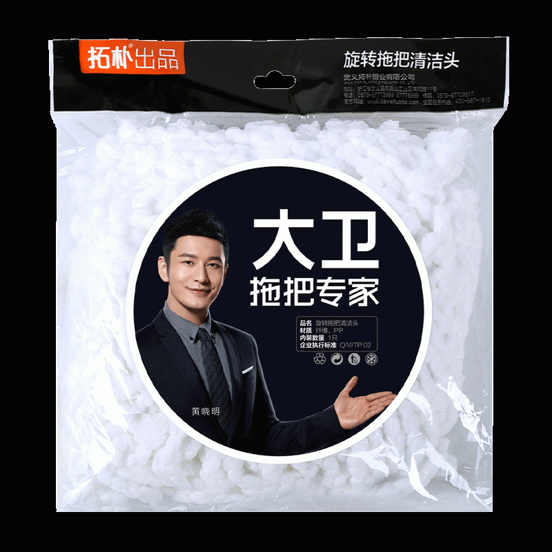 데이비드 탑 로터리 걸레 액세서리 걸레 물 흡수성 진공 걸레 헤드 좋은 걸레 마이크로 화이버 라운드 헤드