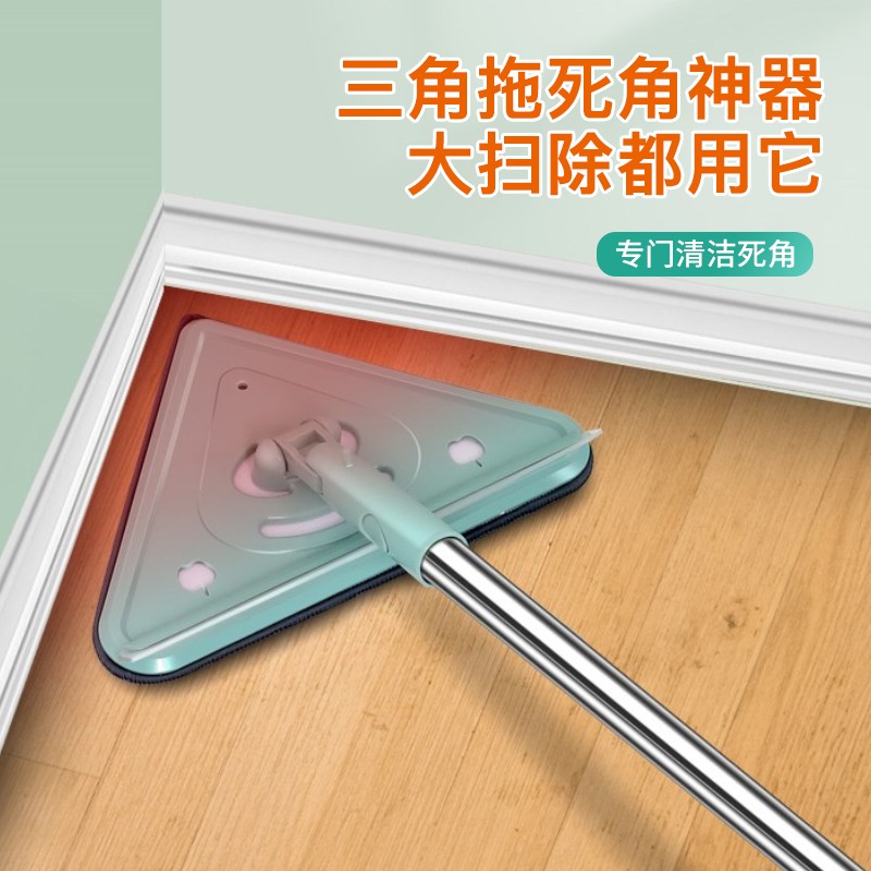 삼각형 걸레 청소 유물 천장 유리 창 청소 벽 확장 텔레스코픽 막대 다기능 가정용 먼지 제거
