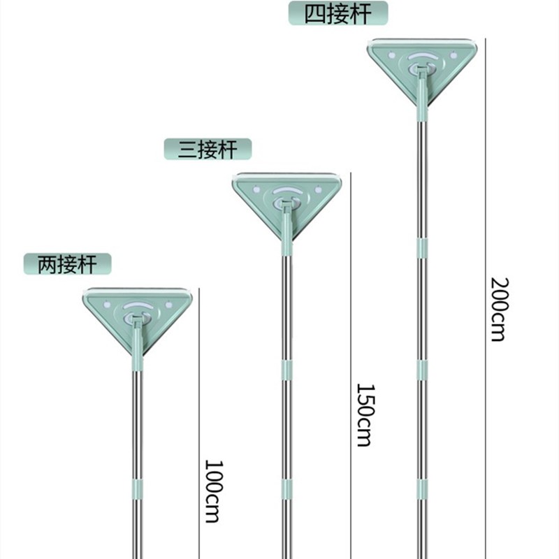 삼각형 걸레 청소 유물 천장 유리 창 청소 벽 확장 텔레스코픽 막대 다기능 가정용 먼지 제거