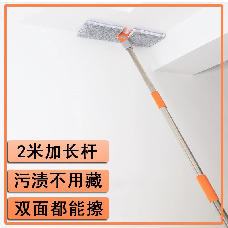 천장 청소, 벽 유물 닦기, 먼지 청소, 유리 타일 세척, 가정용 벽 타일 닦기, 평평한 걸레