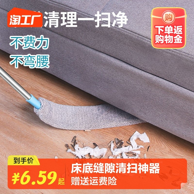 침대 밑 청소 도구, 가정용 먼지 청소 및 위생 도구, 접이식 및 확장형 먼지 제거, 틈새 청소 Zenzi