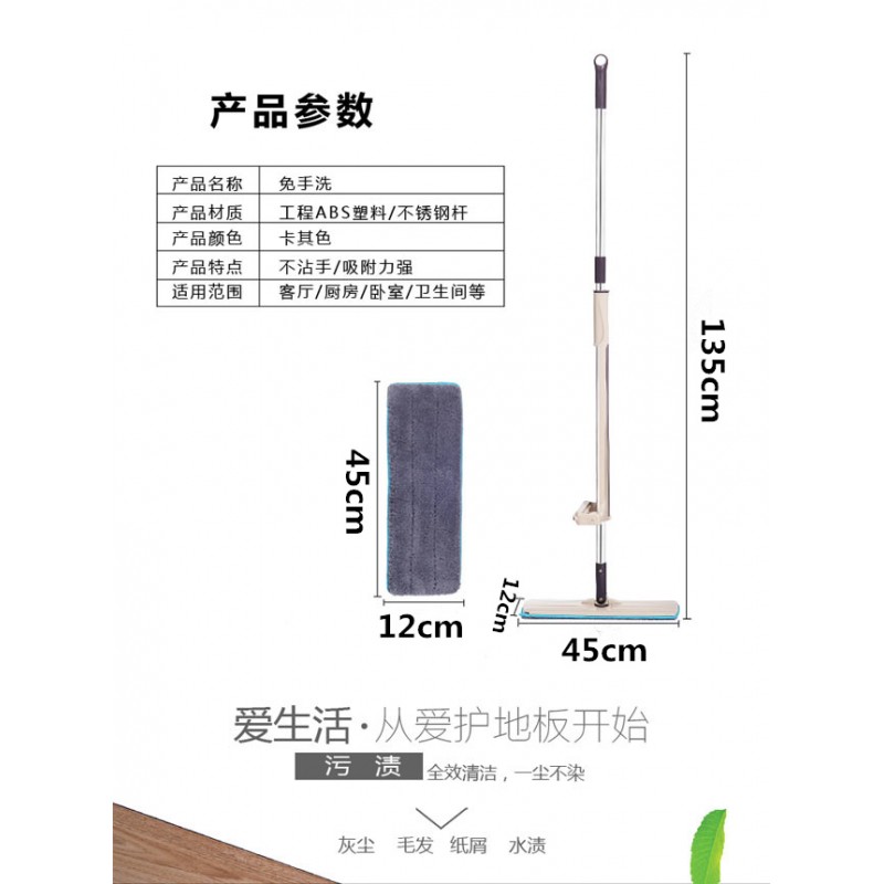 45cm 초대형 손으로 씻을 수있는 평면 걸레 가정용 나무 바닥 타일 게으른 회전 바닥 걸레 걸레 유물