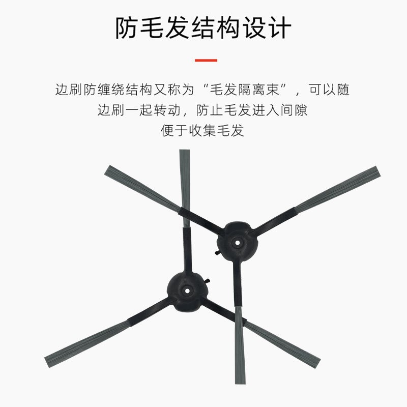 Pusanik 지능형 청소 로봇 액세서리에 적합 M8pro 메인 브러시 사이드 브러시 Haipa 걸레 먼지 봉투