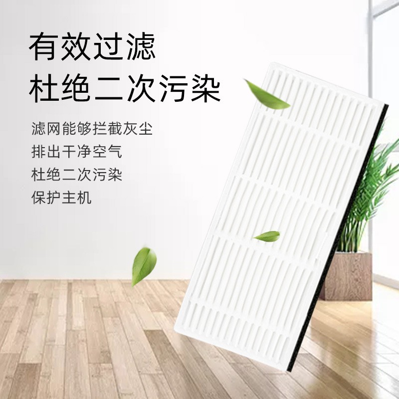 Pusanik 지능형 청소 로봇 액세서리에 적합 M8pro 메인 브러시 사이드 브러시 Haipa 걸레 먼지 봉투