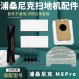 Proscenic M8pro 스위퍼 액세서리 먼지 봉투 사이드 브러시 걸레 롤러 브러시 Hypa에 적합