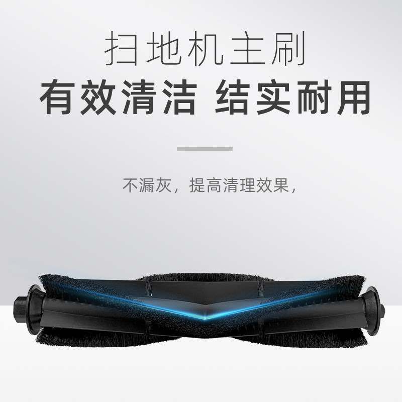 Yuli 청소 로봇 액세서리에 적합 V980PLUS/MAX/PRO 걸레 먼지 봉투 롤러 브러시 사이드 브러시 필터