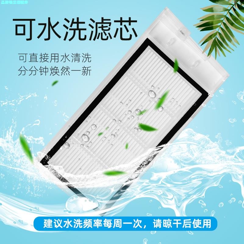 Ruimi EVE PLUS 청소 및 걸레 로봇 먼지 봉투 액세서리 소모품 롤러 브러시 사이드 브러시 필터 걸레 걸레