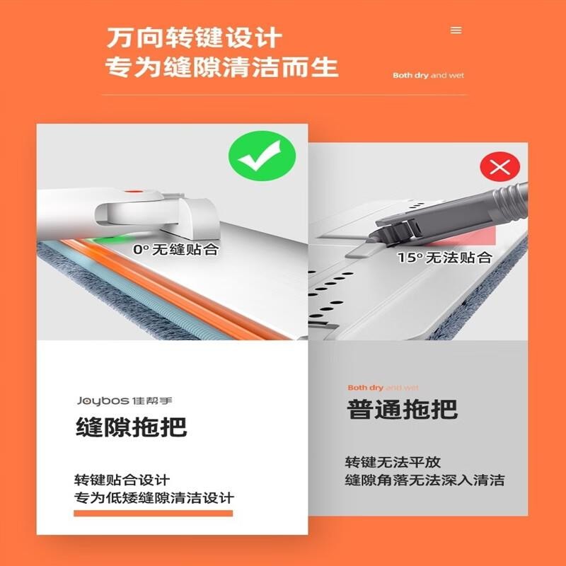 간격 걸레질, 건식 및 습식 이중 용도 게으른 걸레, 편평한 먼지 제거, 타일 걸레 간격을 위한 새로운 Long Xunhe 걸레