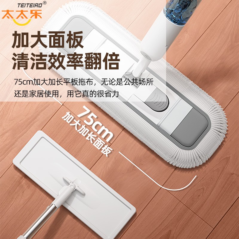 대형 물 스프레이 핸드 워시 걸레 2021 새로운 자동 가정용 원 걸레 게으른 스프레이 먼지 푸시 플랫 걸레