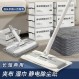 정전기 먼지제거지, 일회용 대걸레, 가정용 게으른 대걸레, 물티슈, 한 대걸레, 핸즈프리 대걸레 유물