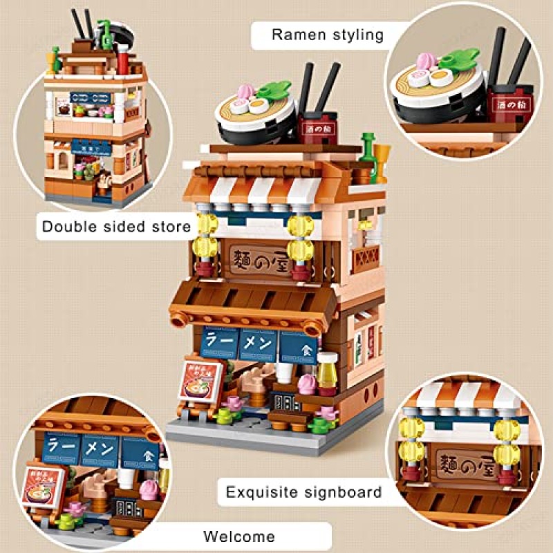 QIUXQIU 빌딩 블록 장난감 일본 스트리트 뷰 미니 벽돌 모델 세트 MOC 크리 에이 티브 DIY 시뮬레이션 아키텍처 미니 입자 건설 빌딩 장난감 (미니라면 가게)