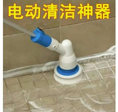 가정용 다기능 충전식 전기 청소 브러시 ​​유물 욕조 욕실 브러시 욕실 바닥 타일 무선