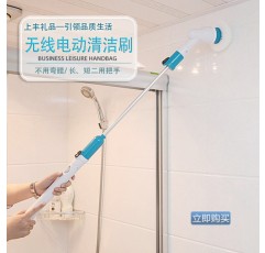 Molica 무선 충전식 전기 청소 브러시 ​​긴 손잡이 텔레스코픽 막대 바닥 타일 욕조 화장실 가정용 청소