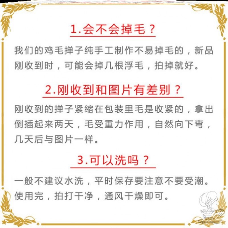 거미줄 청소, 벽 먼지청소기, 집안일 청소, 자동차 먼지 제거를 위한 핸드메이드 리얼 깃털 더스터