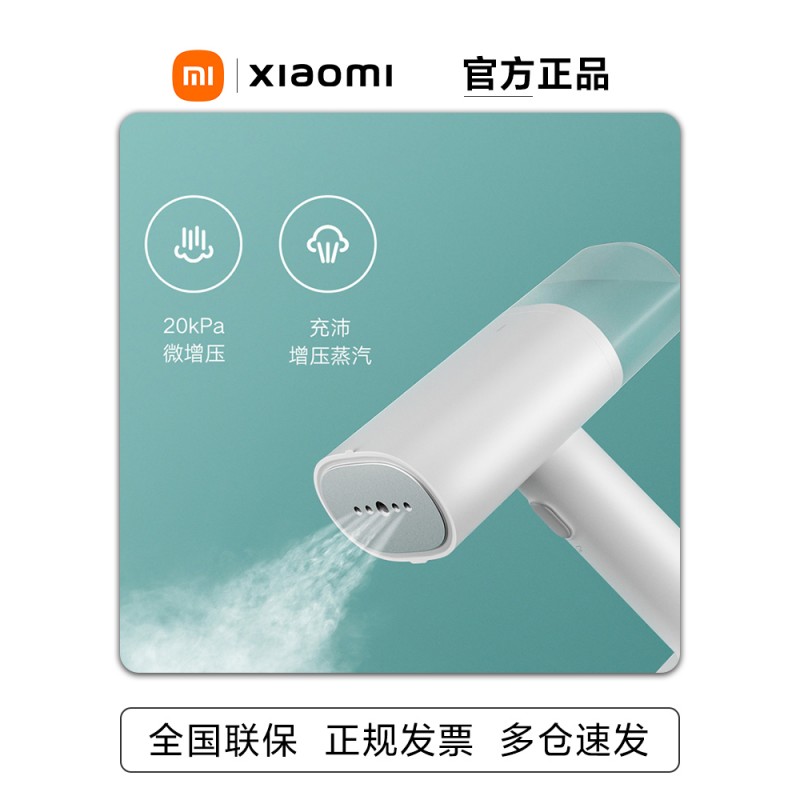 Xiaomi Mijia 핸드 헬드 의류 기선 홈 소형 미니 휴대용 스팀 다림질 옷 다리미 기숙사 다림질 기계