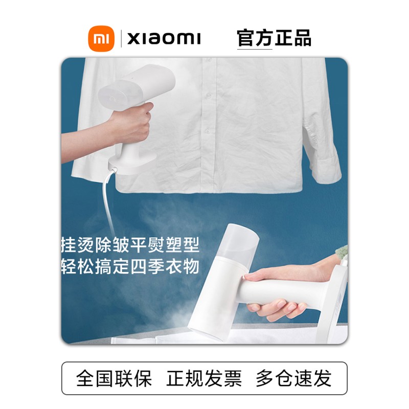 Xiaomi Mijia 핸드 헬드 의류 기선 홈 소형 미니 휴대용 스팀 다림질 옷 다리미 기숙사 다림질 기계