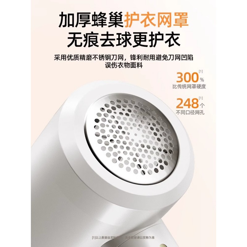 전동헤어볼트리머, 면도기, 옷털제거기, 홈쉐이빙제거기, 볼제모 및 면도기