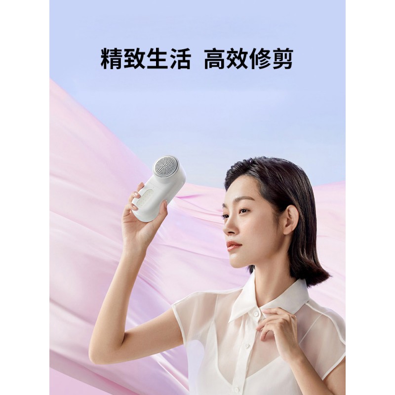 Xiaomi Mijia 헤어 볼 트리머 충전식 홈 의류 헤어 트리머 면도 제모 의류 헤어 볼 361