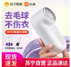 Xiaomi Mijia 헤어 볼 트리머 충전식 홈 의류 헤어 트리머 면도 제모 의류 헤어 볼 361