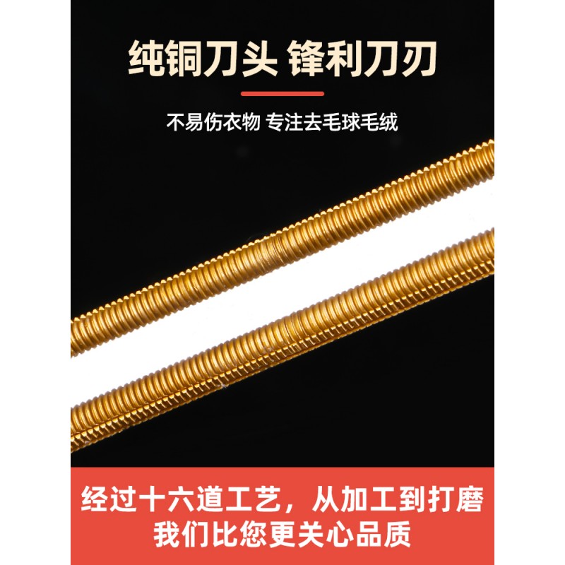 면도 의류 및 필링 클리너 홈 제거를 위한 코트 면도 볼 리무버 유물은 옷을 손상시키지 않습니다. 수동 면도