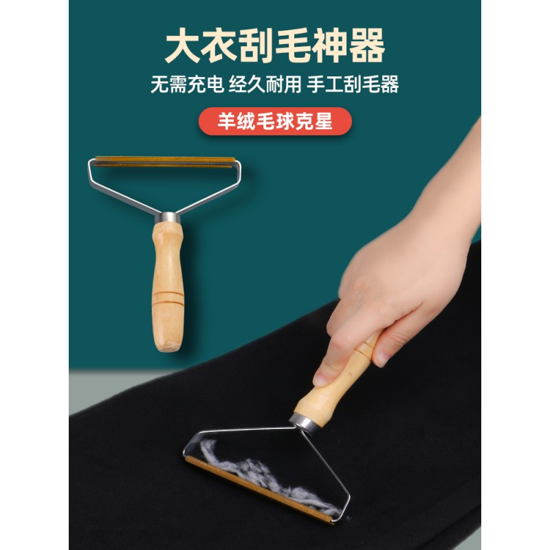 면도 의류 및 필링 클리너 홈 제거를 위한 코트 면도 볼 리무버 유물은 옷을 손상시키지 않습니다. 수동 면도