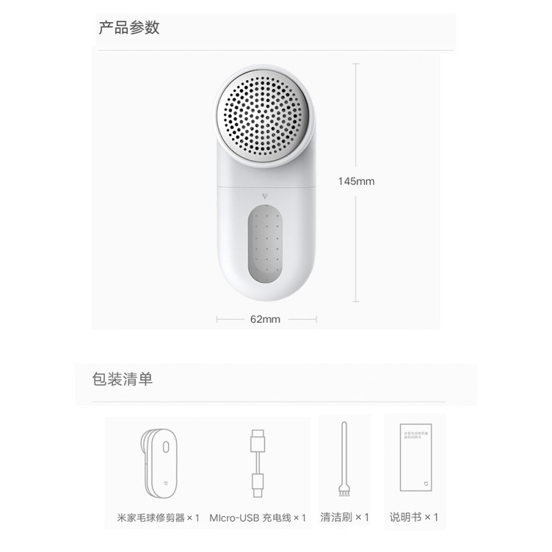 Xiaomi 헤어 볼 트리머 홈 전기 충전식 스웨터 헤어 리무버 볼 기계 의류 면도 헤어 리무버