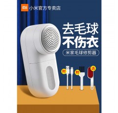 Xiaomi Mijia 헤어 볼 트리머 가정용 제모 기계 면도 제모 옷 마술 도구 흡입 옷 제모 공