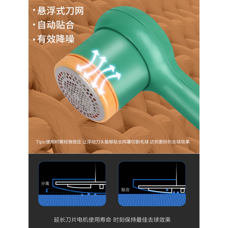 헤어볼트리머, 무선면도기, 제모기, 옷에 손상을 주지 않는 충전식 가정용 제모볼 인공물