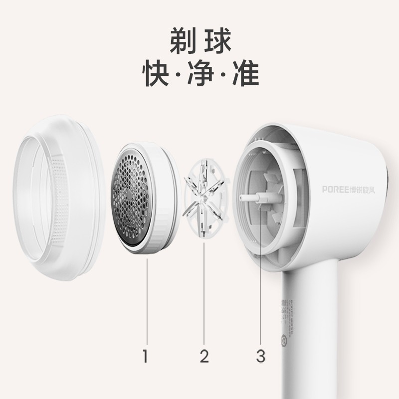 보루이 헤어볼 트리머, 헤어볼 트리머, 가정용 의류 면도 및 부착 장치, 볼 제거 및 모발 흡입 기계, 제모용 면도 도구