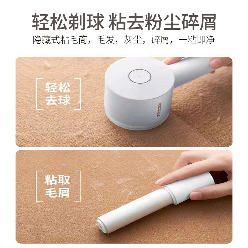페이케 면도기, 의류 헤어볼 트리머, 제모 기계, 가정용 충전식 면도 및 흡입 볼 리무버, 볼 리무버