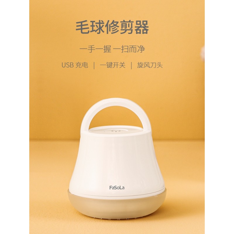 일제 충전식 헤어볼 트리머, 제모기, 옷볼제거기, 옷에 묻은 헤어볼을 제거하고, 옷을 손상시키지 않으며, 헤어볼을 흡수하는 제품