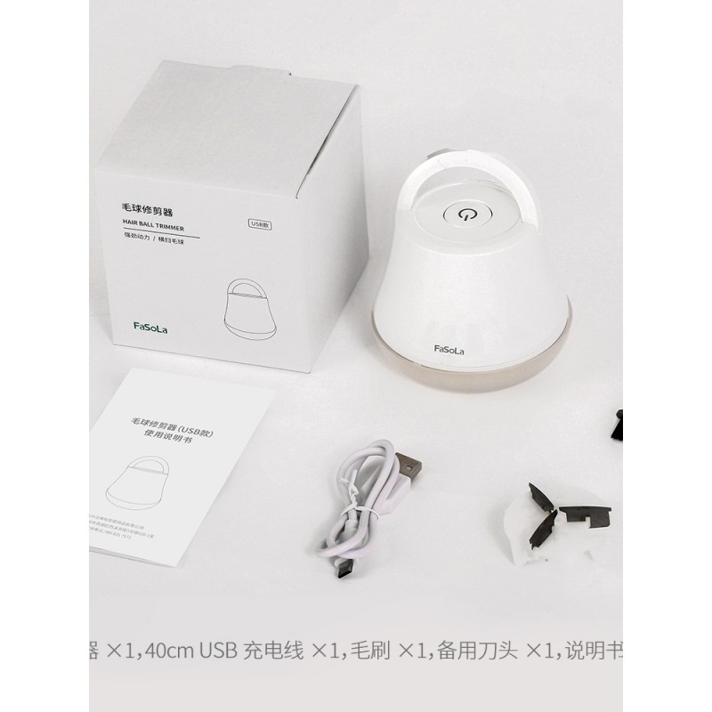 일제 충전식 헤어볼 트리머, 제모기, 옷볼제거기, 옷에 묻은 헤어볼을 제거하고, 옷을 손상시키지 않으며, 헤어볼을 흡수하는 제품