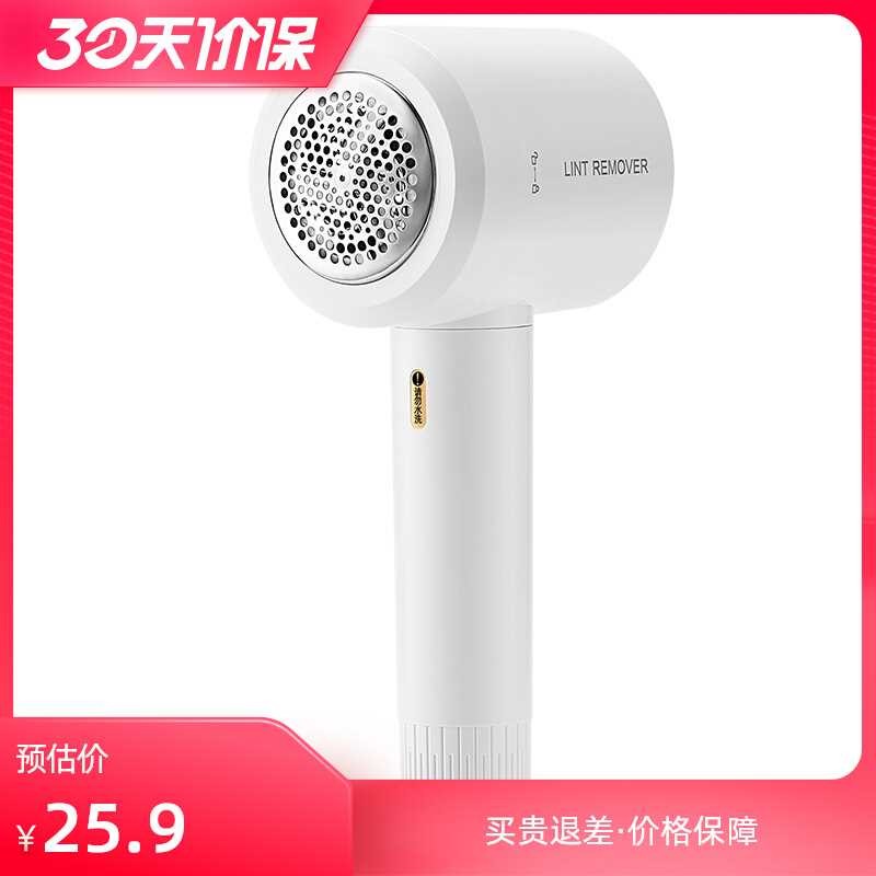 헤어 볼 트리머 면도기 의류 필링 리무버 헤어 볼 유물 홈 면도 헤어 리무버는 옷을 손상시키지 않습니다.