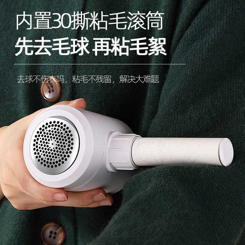 헤어 볼 트리머 면도기 의류 필링 리무버 헤어 볼 유물 홈 면도 헤어 리무버는 옷을 손상시키지 않습니다.