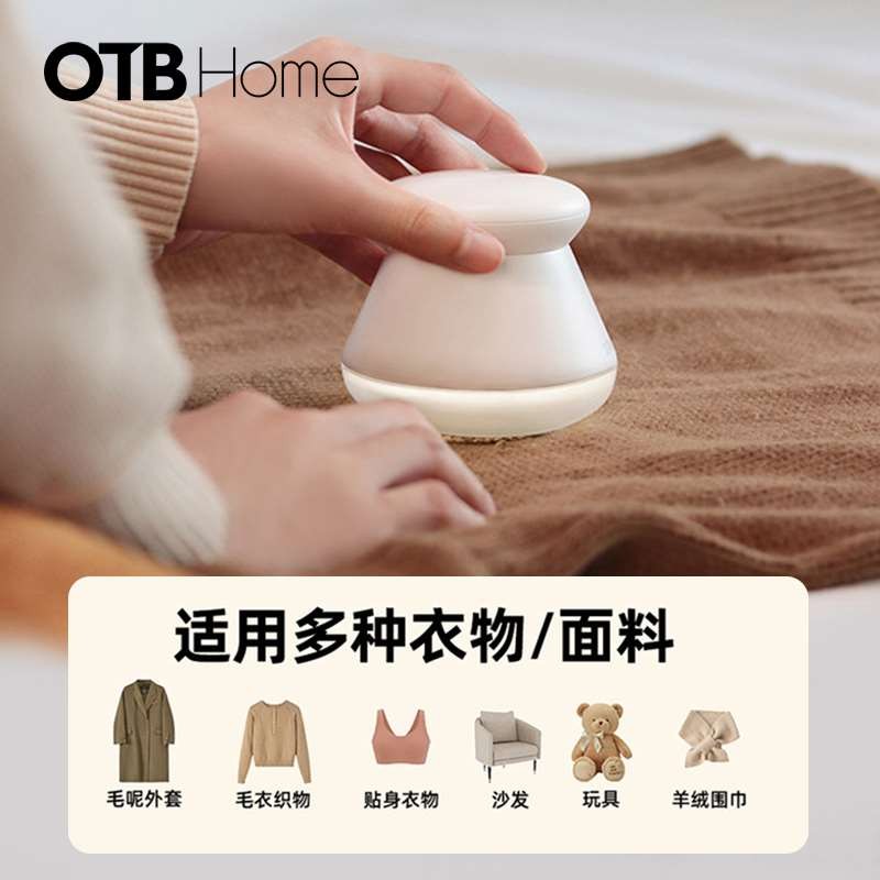 Xiangwu 푸딩 헤어 볼 트리머 홈 충전식 의류 및 스웨터 수동 작고 편리한 헤어 트리머