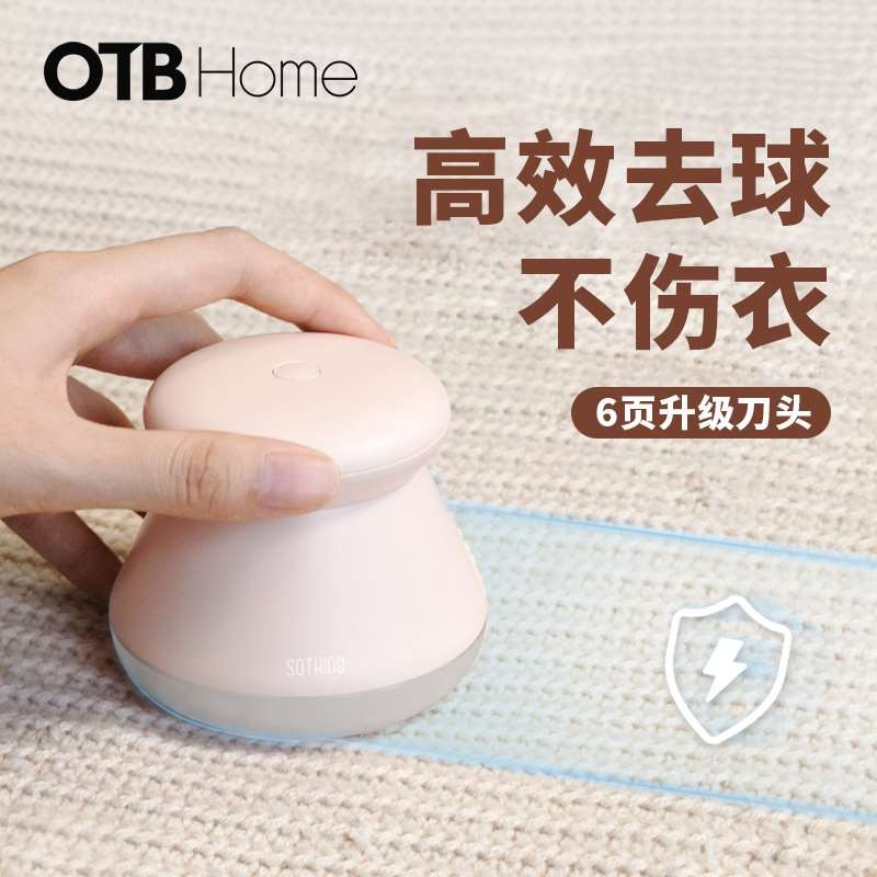 Xiangwu 푸딩 헤어 볼 트리머 홈 충전식 의류 및 스웨터 수동 작고 편리한 헤어 트리머