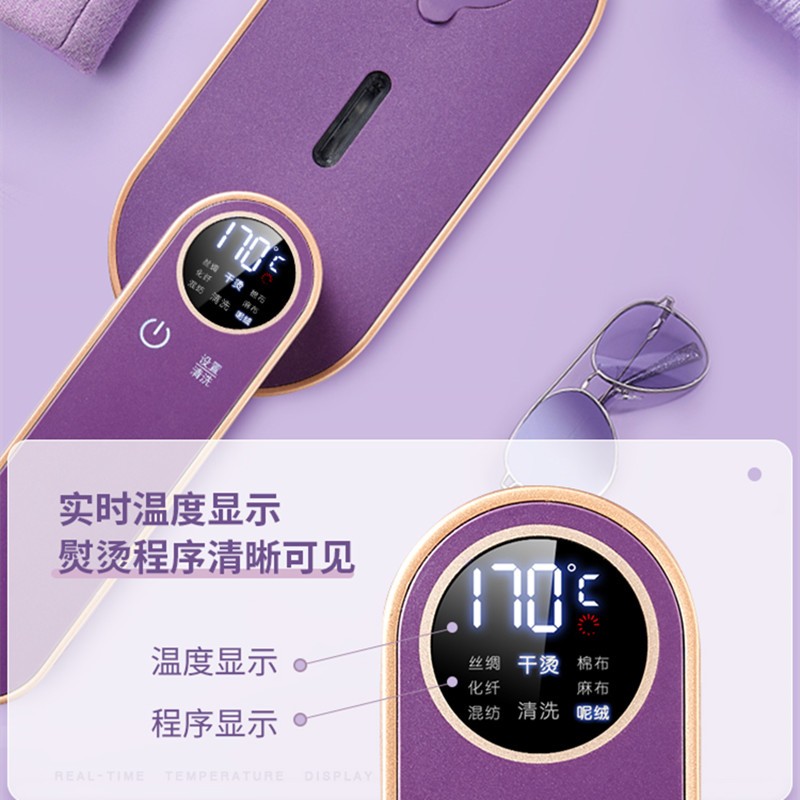 휴대용 의류 다림질 기계, 가정용 소형 휴대용 스크린 디스플레이 의류 다림질을 위한 증기 건식 및 습식 전기 다리미