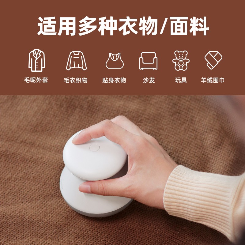 가정용 볼 리무버, 고급스러운 헤어볼 트리머, 스웨터 쉐이빙 볼 머신, 옷 양말 필링 볼 면도기, 충전