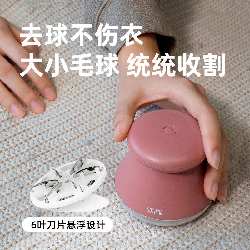 헤어볼 트리머, 면도기, 수동 볼 리무버, 가정용 충전식 의류 면도 볼 브러쉬, 코트 브러싱 머신