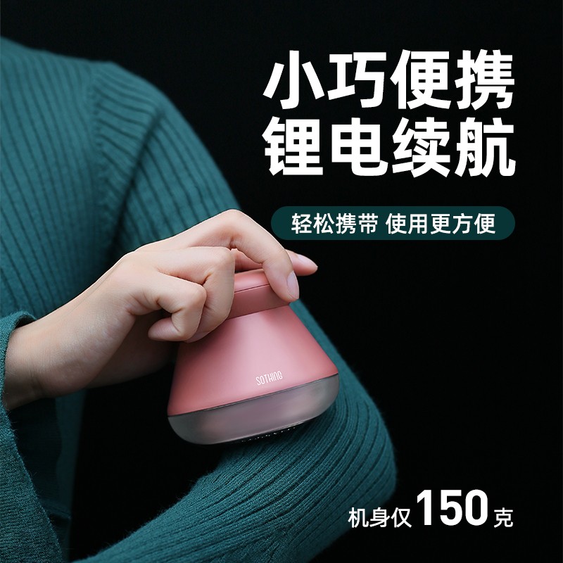 헤어볼 트리머, 면도기, 수동 볼 리무버, 가정용 충전식 의류 면도 볼 브러쉬, 코트 브러싱 머신