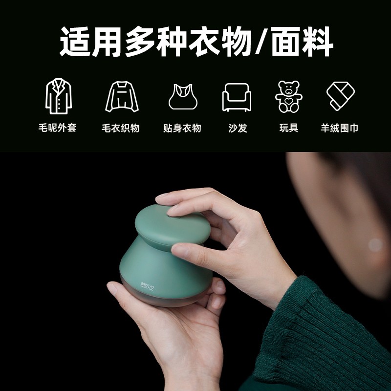 헤어볼 트리머, 면도기, 수동 볼 리무버, 가정용 충전식 의류 면도 볼 브러쉬, 코트 브러싱 머신