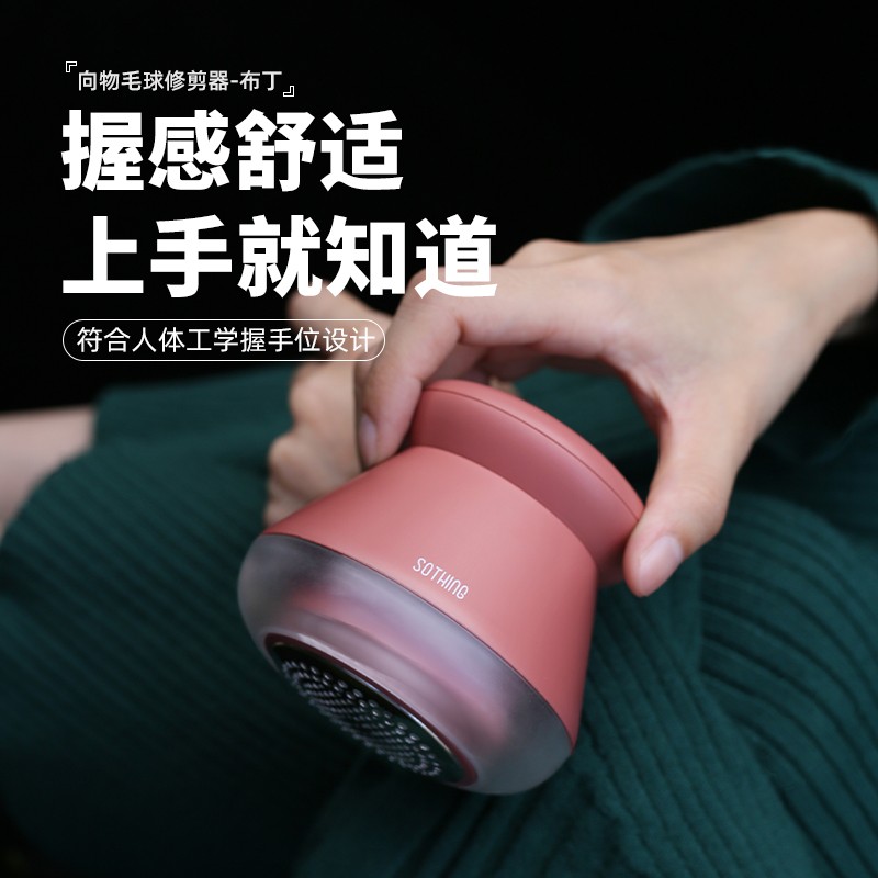 헤어볼 트리머, 면도기, 수동 볼 리무버, 가정용 충전식 의류 면도 볼 브러쉬, 코트 브러싱 머신