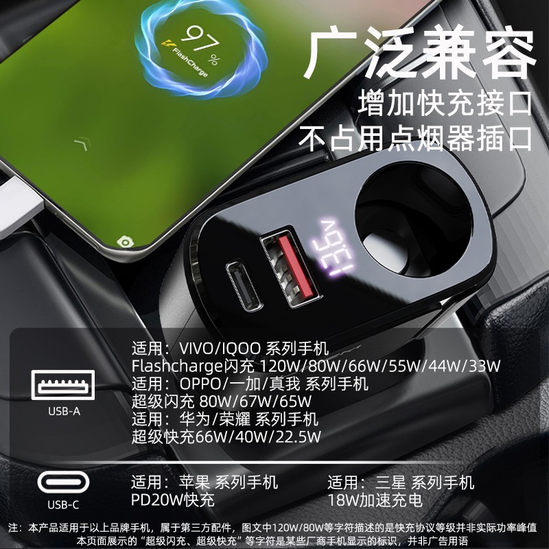 Huawei mate50proP60 초고속 충전에 적합 66 차량용 충전기 명예 90Nova11 차량용 충전기 100w