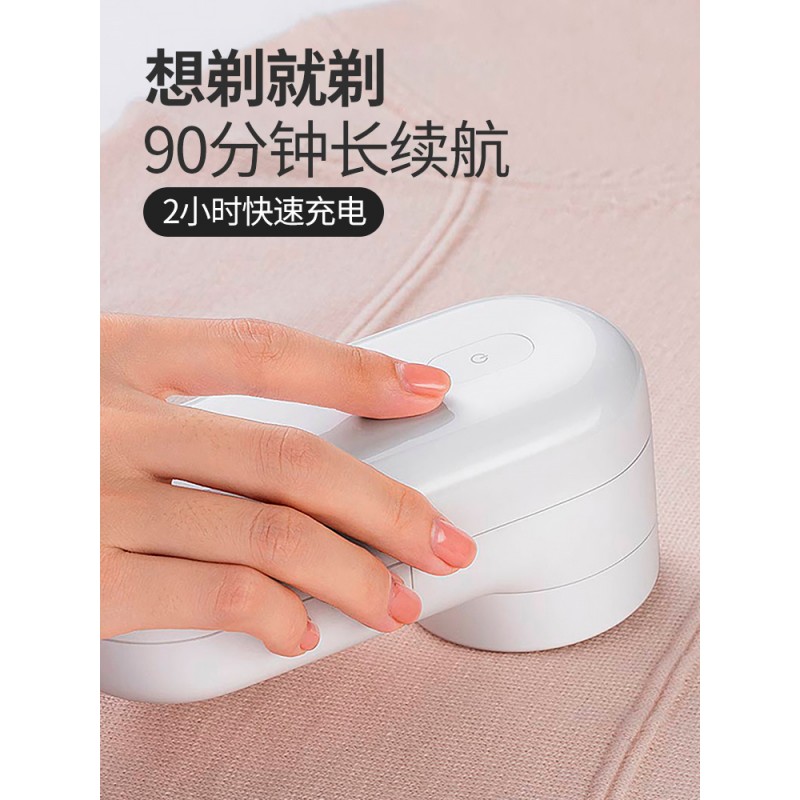 Xiaomi Mijia 헤어 볼 트리머, 의류 헤어 볼링 기계, 면도 및 흡입 가정용 헤어 볼 리무버, 옷을 다치게하지 않습니다