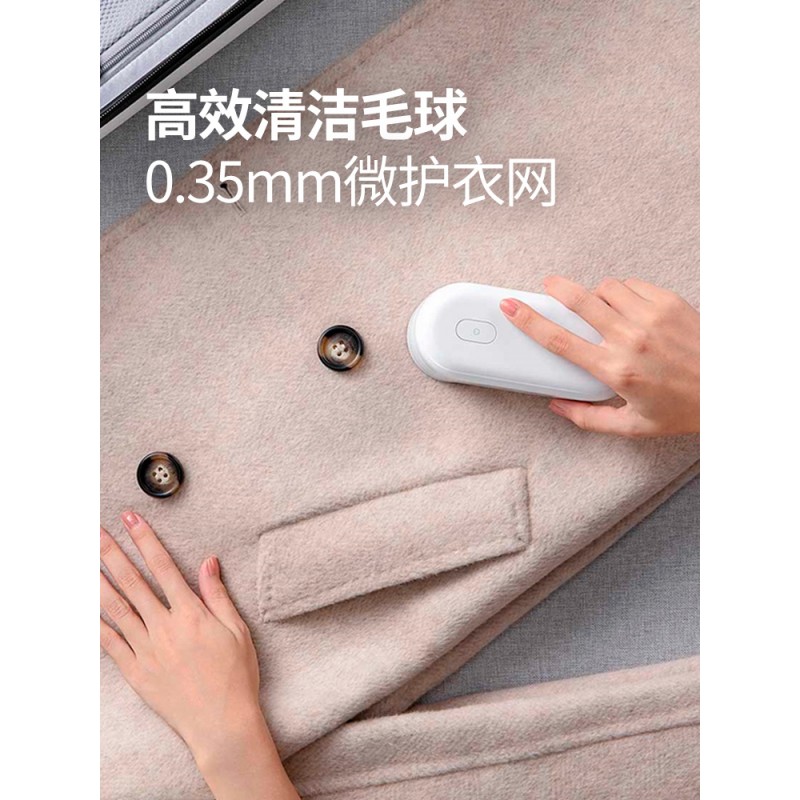 Xiaomi Mijia 헤어 볼 트리머, 의류 헤어 볼링 기계, 면도 및 흡입 가정용 헤어 볼 리무버, 옷을 다치게하지 않습니다