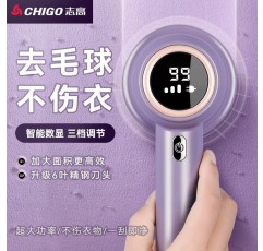 Chigo 헤어 볼 트리머 USB 이중 목적 가정용 의류 면도 리무버 필링 리무버 의류 헤어 흡입 기계