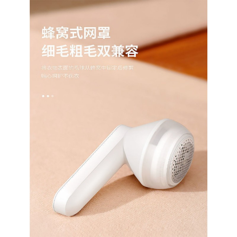 Yangzi 헤어 볼 트리머 USB 충전식 전기 면도기 의류 헤어 볼 기계 면도 면도 헤어 리무버