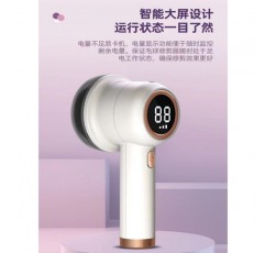 Yangzi 헤어 볼 트리머 USB 충전식 전기 면도기 의류 헤어 볼 기계 면도 면도 헤어 리무버